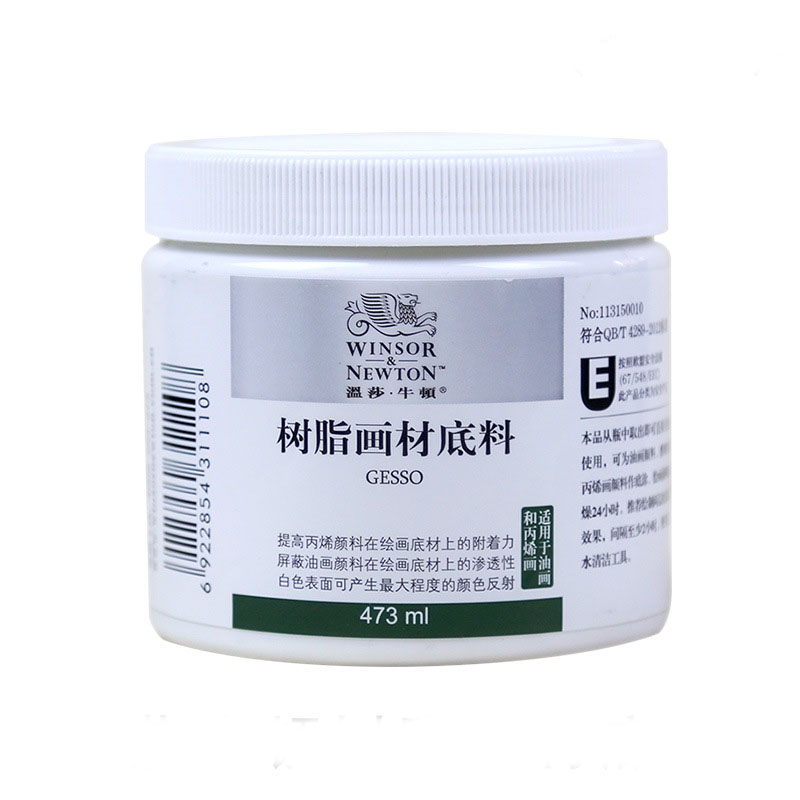Winsor & newton 473/946ml Artist acrylic GESSO paint for art supplies