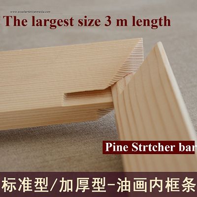 Pine Stretcher bar 3.7*2.5cm
