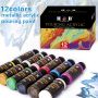 NEW pouring paint High Flow Fluid Acrylic Paint Liquid Acrylic Paint Fluid Painting