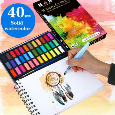 Watercolor Paint