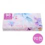 Hot Sales Hand Painted Painting 90Color Watercolor Paint Set With Paint Brush For Watercolor Art