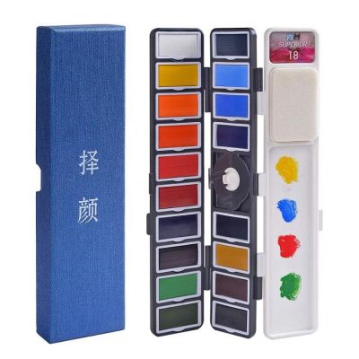 Watercolor Paint
