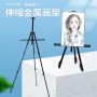 Black Sketch Drawing Frame Display Easel 52-160 cm Adjustable Metal Painting Easel