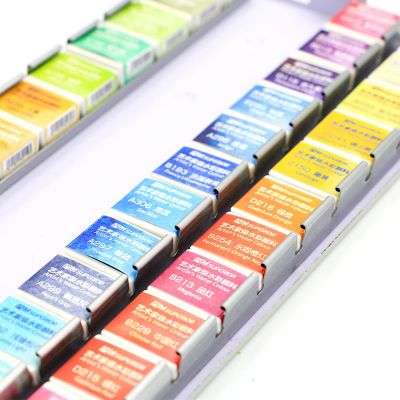 Watercolor Paint