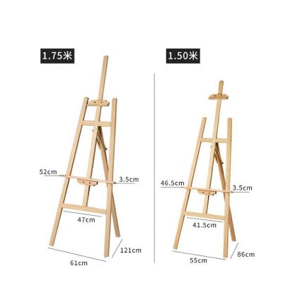 Easels