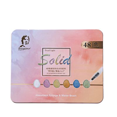 Watercolor Paint