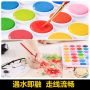 12/16/24/28/36/48 Colors Watercolor Paint Set Non-toxic Water Color Paints Sets for Kids Adults Beginners and Artists Painting