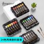 Acrylic Paint Set of 24 Colors/Tubes 22ml with Storage Box Rich Pigments Non Fading Non Toxic for Artist & Hobby Painters