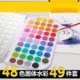 12/16/24/28/36/48 Colors Watercolor Paint Set Non-toxic Water Color Paints Sets for Kids Adults Beginners and Artists Painting