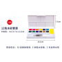 Watercolor paint travel set half pan refills 12 pcs solid pigment watercolor with 1 watercolor brush pen 1 mix palette