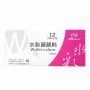 Factory direct non toxic 12colors Madisi Water Color Pigment 12ml
