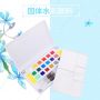 Solid Watercolor set comes in 48 premium colors and comes with watercolor paper for artists to sketch
