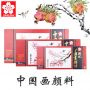 Sakura 12ml 12/18/24 colours wholesale Professional Aluminum Tube chinese paint Set for artist painting
