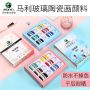 Marie's 30ml 6 colours glass ceramic paint set diy acrylic paint for glass porcelain vases hand-painted