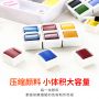 Superior - 12/18/24/30/36/40/48 colours high quality transparent solid watercolour paint set