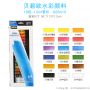 Pebeo 12/18/24 colours 12ml wholesale artist professional aluminium tube studio watercolor paint set for beginner and student