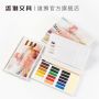 Simbalion 12/18/36 colours high quality transparent solid watercolor paint set