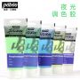Pebeo 5 color 100ml phosphorescent glowing bright fluorescent color acrylic gel paint