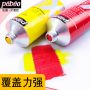 Pebeo 78 colours 37/80/180/200ml artist professional aluminium tube studio XL oil colour paint set brand art supplies
