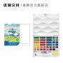 Simbalion 12/18/36 colours high quality transparent solid watercolor paint set