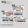 Pebeo 10/20/30/40 colours 20ml wholesale artist professional aluminium tube studio acrylic paint set for wall textile canvas