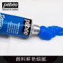 Pebeo 12/18/24 colours 12ml wholesale artist professional aluminium tube studio acrylic paint set for wall textile canvas