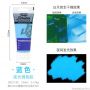 Pebeo 5 color 100ml phosphorescent glowing bright fluorescent color acrylic gel paint