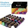 art diy flow pouring acrylic medium painting effects kit peinture acrylique