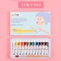 Wholesale Portable Non Toxic Gouache Paint Set,Tube Packed Gouache Color Paint Set