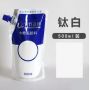 High Quality 300 ml/500 ML portable non-toxic gouache paint set for Paper and Canvas, Students, and Kids