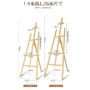 Student 1.5m and 1.75m Adjustable Artwork Painting Drawing A-Frame Wood Easel 